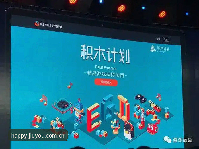 九游平台功能升级：下载安装体验迎来重大变革，用户反馈揭示行业新趋势