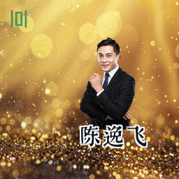 陈逸飞
