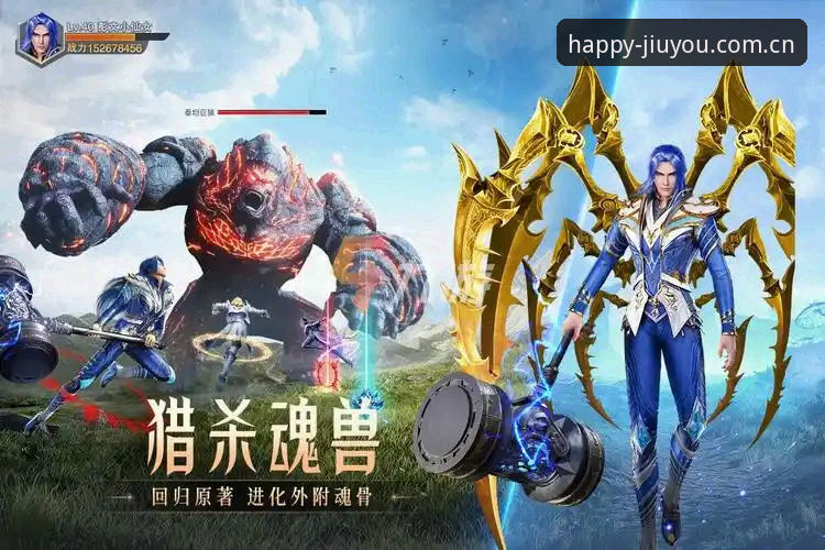 九游手机版官网v3.2.1最新动态：从技术评测角度看账号同步与下载链路优化